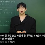 나 <b>약간</b> 이런 남자 얼굴형 좋아함