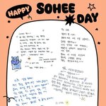 소희 롤페에서 <b>은석</b>이 제일 성의없는데?