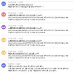 와...수빈 태용 <b>우지</b>