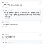 와...태용 <b>우지</b>