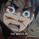 [진격의거인] 근데 에렌은 <b>처음</b>부터