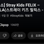 [댓글부탁해] <b>직캠</b> 좋아요 주작 발견함. 제발 그만