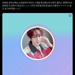 정국 쇼케 못 간 엔하이픈