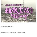 <b>시청</b>률 78% 찍은 전설의 방송 ㄷ