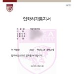 얘들아 나 <b>고대</b> 붙었어 ㅠㅠㅠ