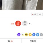 오판 다이어트 같이 할 사람 쓴 쓰니인데