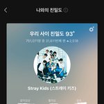 [스키즈] 스키즈 <b>컴백주기</b> 제발ㅠㅜ