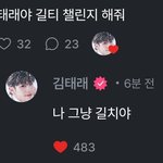 김태래 개웃겨