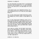 [댓글부탁해] 나는솔로 16기 <b>상철</b> 인스타그램 업로드