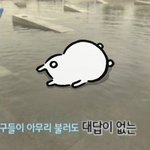 수능 끝나니까 뭔가 <b>불안</b>함