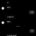 이거 볼때마다 기분 <b>오짐</b>ㅋㅋ