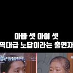 고딩<b>엄</b><b>빠</b> 이거 몊월며칠에 나온거야?