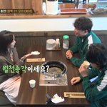 소개팅 <b>상대</b>가 이러면 어떻게 할 거?