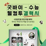 폰 <b>당장</b> 바꾸러 간다ㅠ