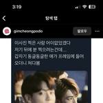 아이돌잘<b>알들</b>아 얘 누구냐