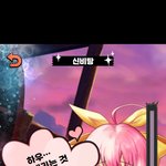 게임 잘하다가 이건 뭐지???