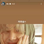 방탄 뷔 인스타 <b>무물</b>ㅋㅋㅋㅋㅋㅋㅋㅋ