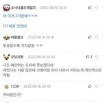 [모두드루와] 남초에서도 거르는 메인어(메이드 인 어비스)