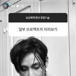 [군대] 태형이 <b>스포</b>함 근데 뭐지?