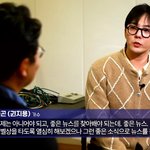 지디 오늘자 미공개 인터뷰