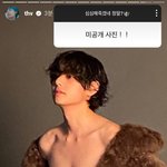 뷔 무물 보다가 <b>소리지름</b>