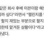 [EVNNE] ㅌㄷㅈㅇ) sbn이 인터뷰에서 <b>이븐</b> 언급하심