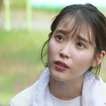 아이유