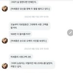 ㅇㄴ <b>ai</b>^Hㄲl