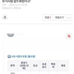 이분 인스타 찾아서 팔로우중인데