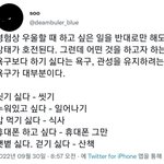 [댓글부탁해] 얘들아 이거 추반좀 ㄱ ㄱ