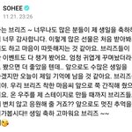 라이즈 <b>소희</b> 왜 오늘 <b>팬</b>들 못만난거야?