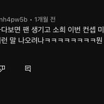 라이즈 <b>성지</b>순례