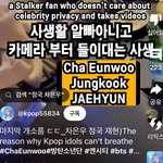 차은우 정국 <b>재현</b> ㄹㅇ 친하구나