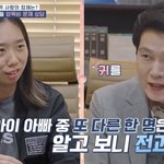 [댓글부탁해] 고딩<b>엄</b><b>빠</b> 변호사 상담해줄때
