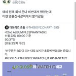 아 진짜 더보이즈 초동 이거 개웃<b>기다</b>