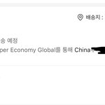 알리 <b>사본</b> 사람들아 이거 ㄹㅇ 이때까지 기다려야함?