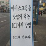 [19] 나만 가슴털? 있냐...큐ㅠㅋㅋㅋ...