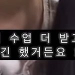 뉴진스 하니 한국어<b>수업</b> 못받게 한대