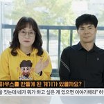[댓글부탁해] 엄마 아빠가 각 잡고 <b>덕질</b>할 때 벌어지는 일