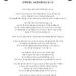 <b>승한</b> 활동중단