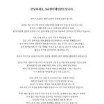 승한 무기한 활동<b>중지</b>