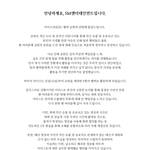 라이즈 승한 활동 중단한대 ㅋㅋ