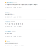 요즘 이화여대 인식 이거임