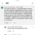 [댓글부탁해] 고딩<b>엄</b><b>빠</b> 이 댓글이 개웃기네