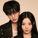 김유정X<b>송강</b>, 커플 화보