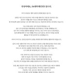 라이즈 승한 활동 <b>중지</b> 뜸