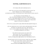 뽀<b>송이</b> ㅈ댄거지