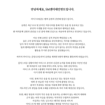 <b>승한</b>  무기한 활동 중단