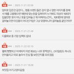근데 판녀들이 해린 <b>디올</b> 안어울린다고 까봤자 머가 달라짐?