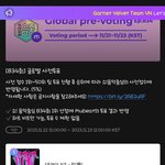 [스키즈] 산을넘어 바다 건너